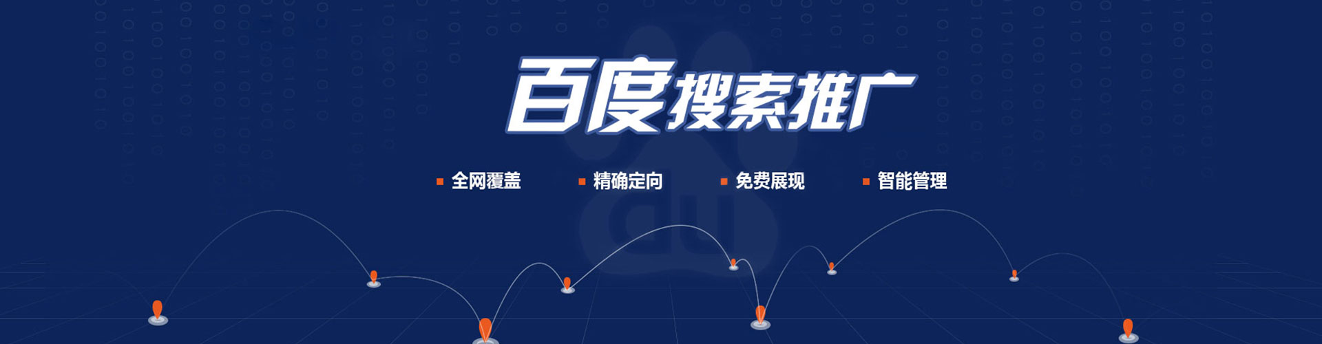 通道sem代理