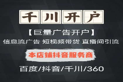 百度竞价托管案例：低成本高回报