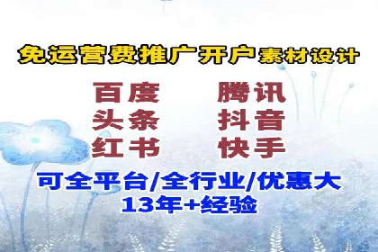 百度竞价代运营的成功案例：从零到一的突破